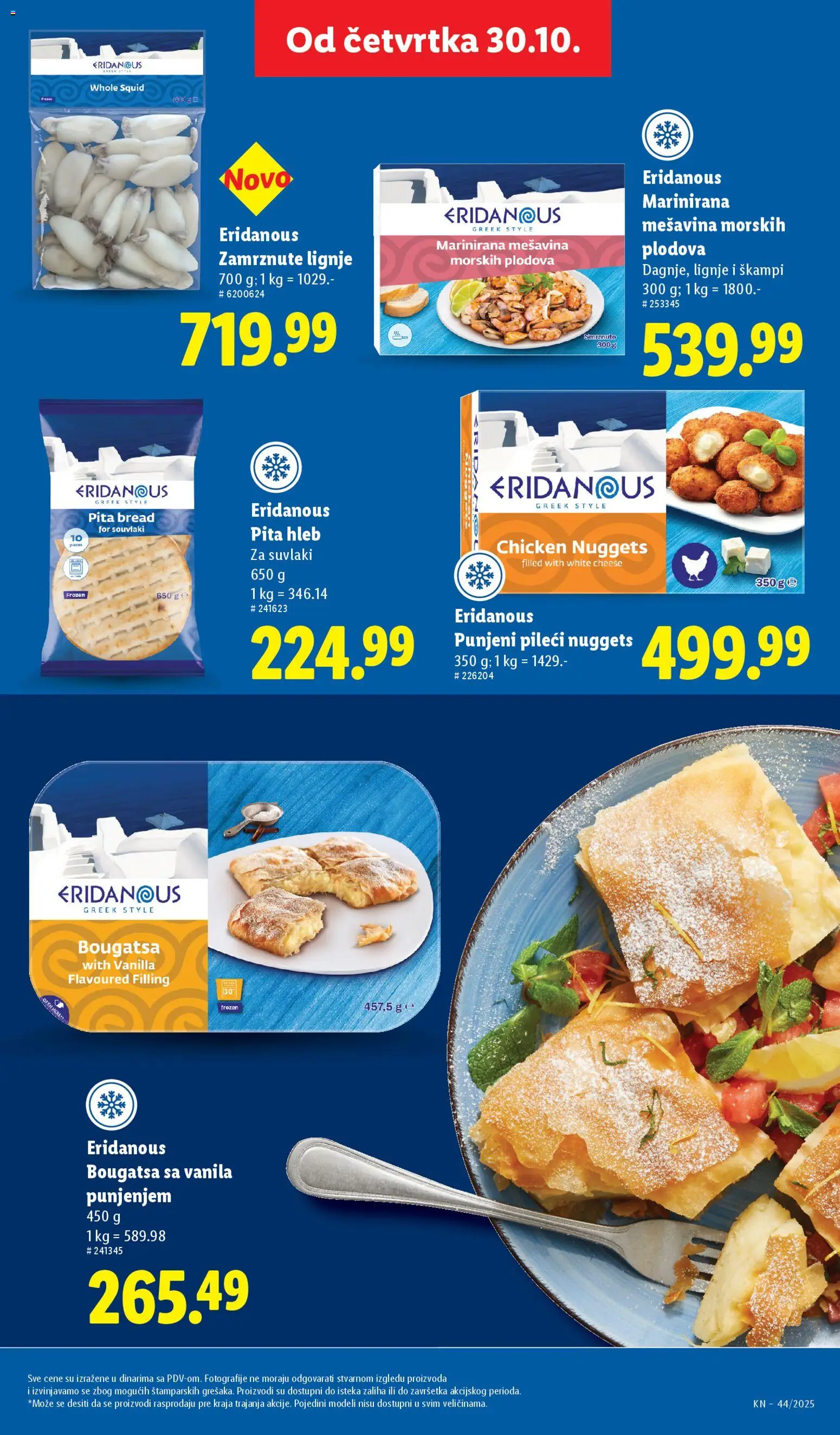 Lidl katalog - važi od 30.10.2025 | Strana: 51 | Proizvode: Chicken nuggets, Pita, Hleb
