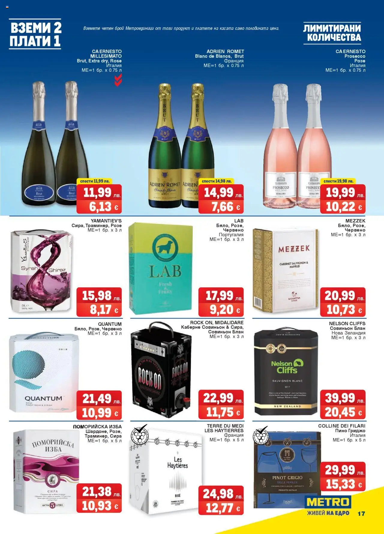 {H1} | Страница: 17