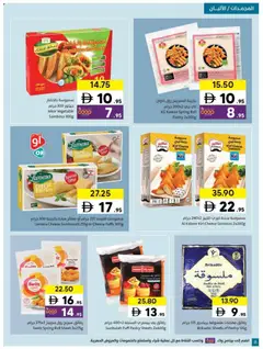 Preview of Sharjah Co-operative Society - Offers valid from 19.02.2026 | Page: 8 | Products: Vajcia