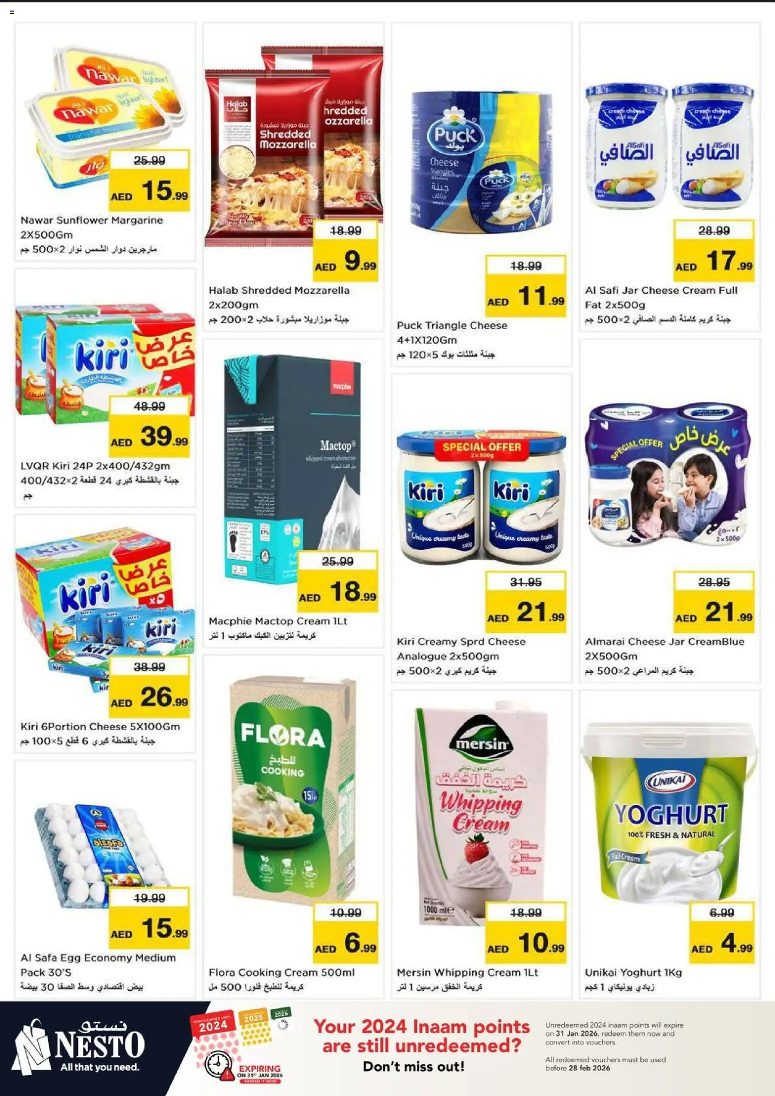 {H1} | Page: 19 | Products: Vajcia, Котлон