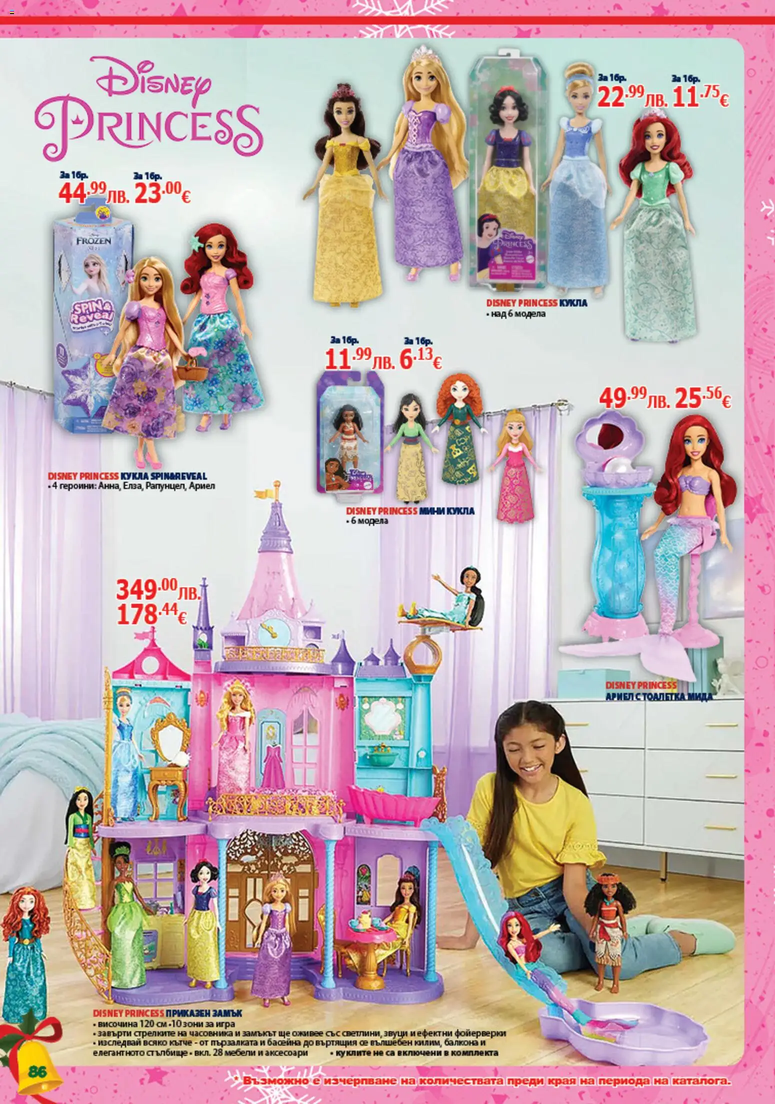 {H1} | Страница: 86