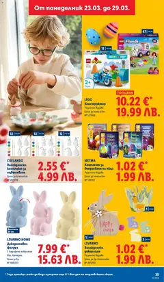 Преглед на Лидл Cедмична брошура - Офертите са валидни от 23.03.2026 | Страница: 35