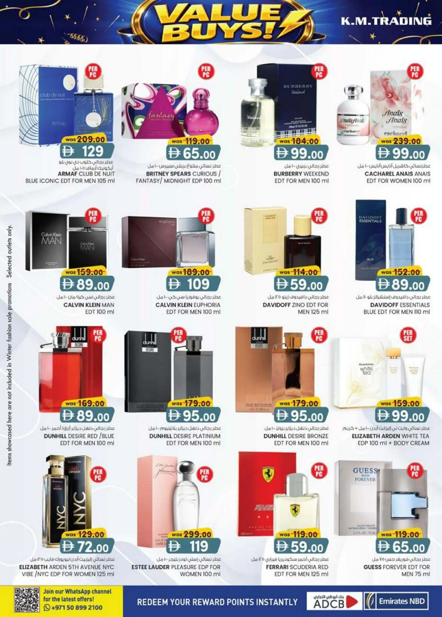 {H1} | Page: 24 | Products: Čaj, Котлон