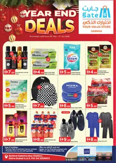 Preview of GATE - Offers valid from 26.12.2025