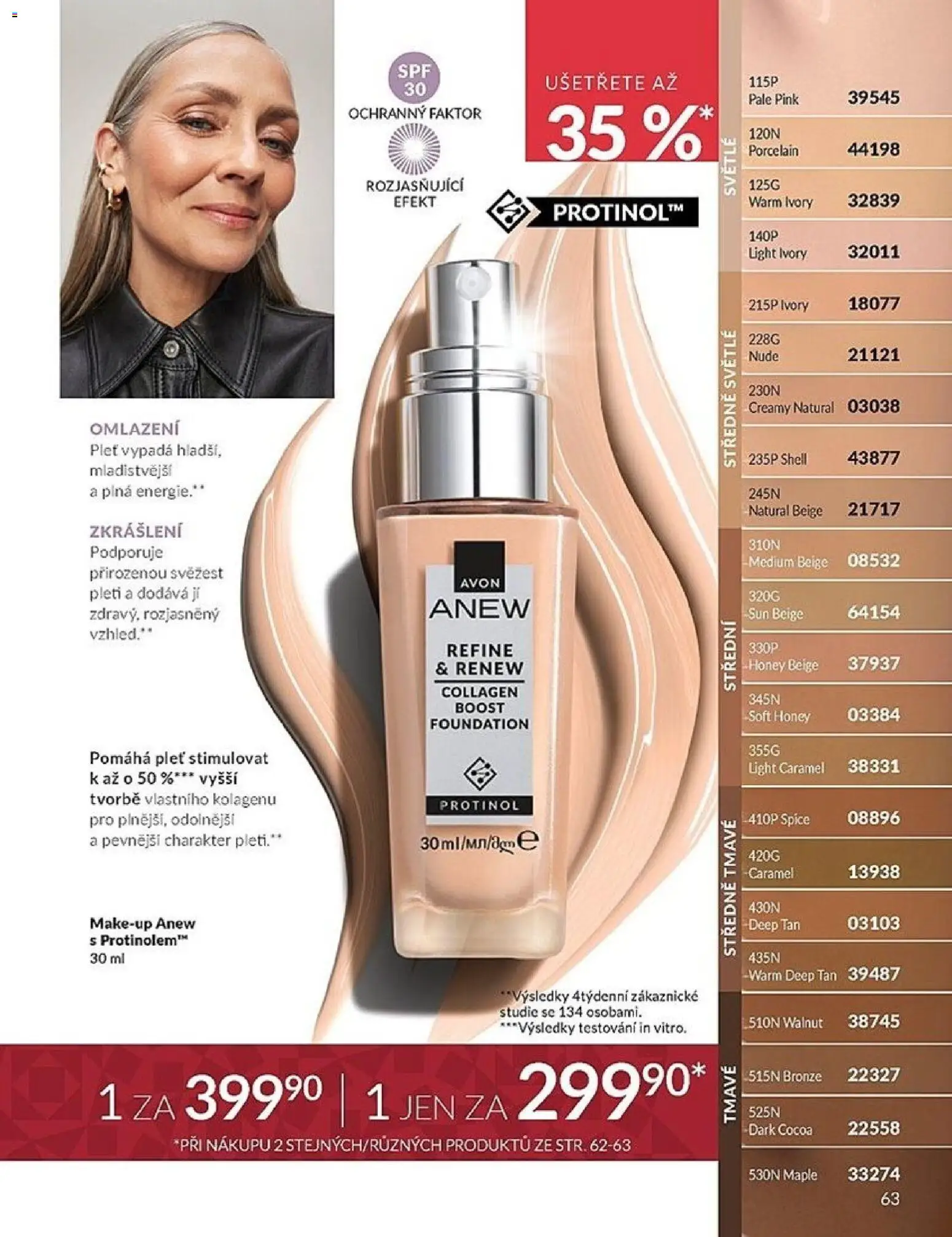 Avon katalog 12/2025 od 01.12.2025 | Strana: 63 | Produkty: Makeup