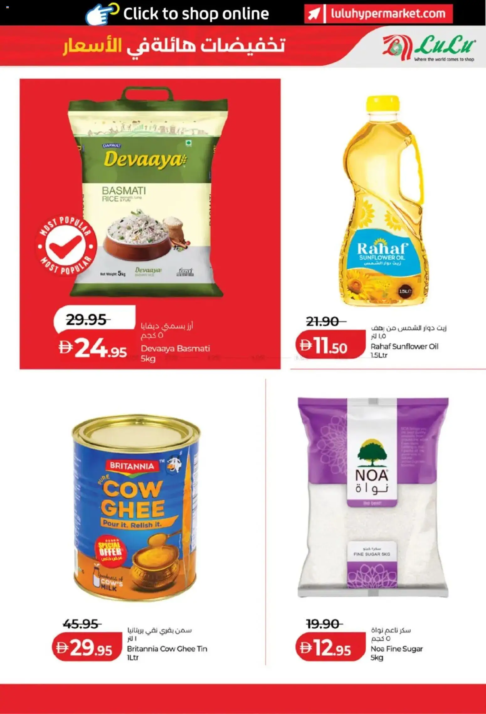 {H1} | Page: 21 | Products: Jablká, Hovězí maso