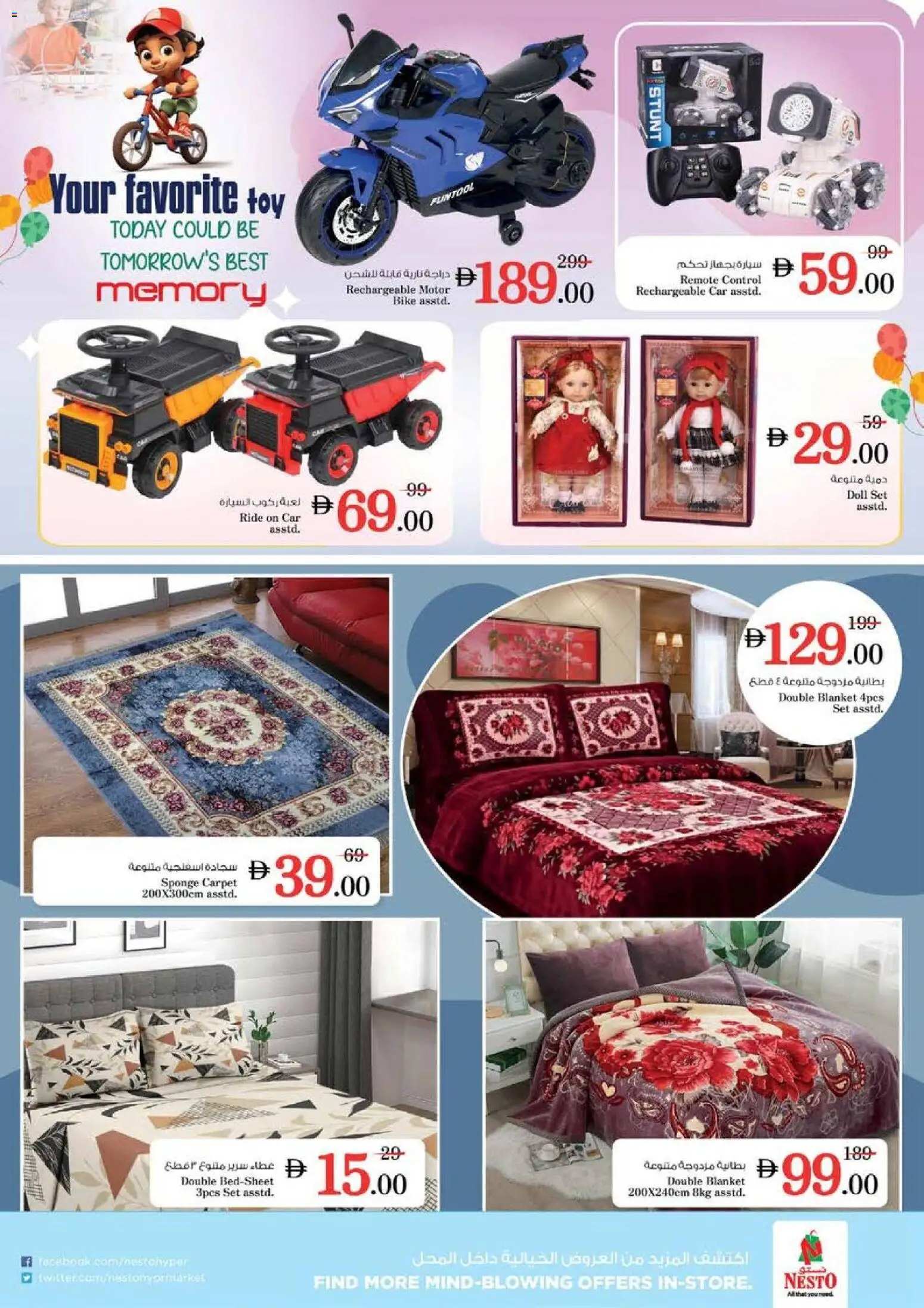 {H1} | Page: 36 | Products: Deodorant, Rygsæk, Meuble de cuisine