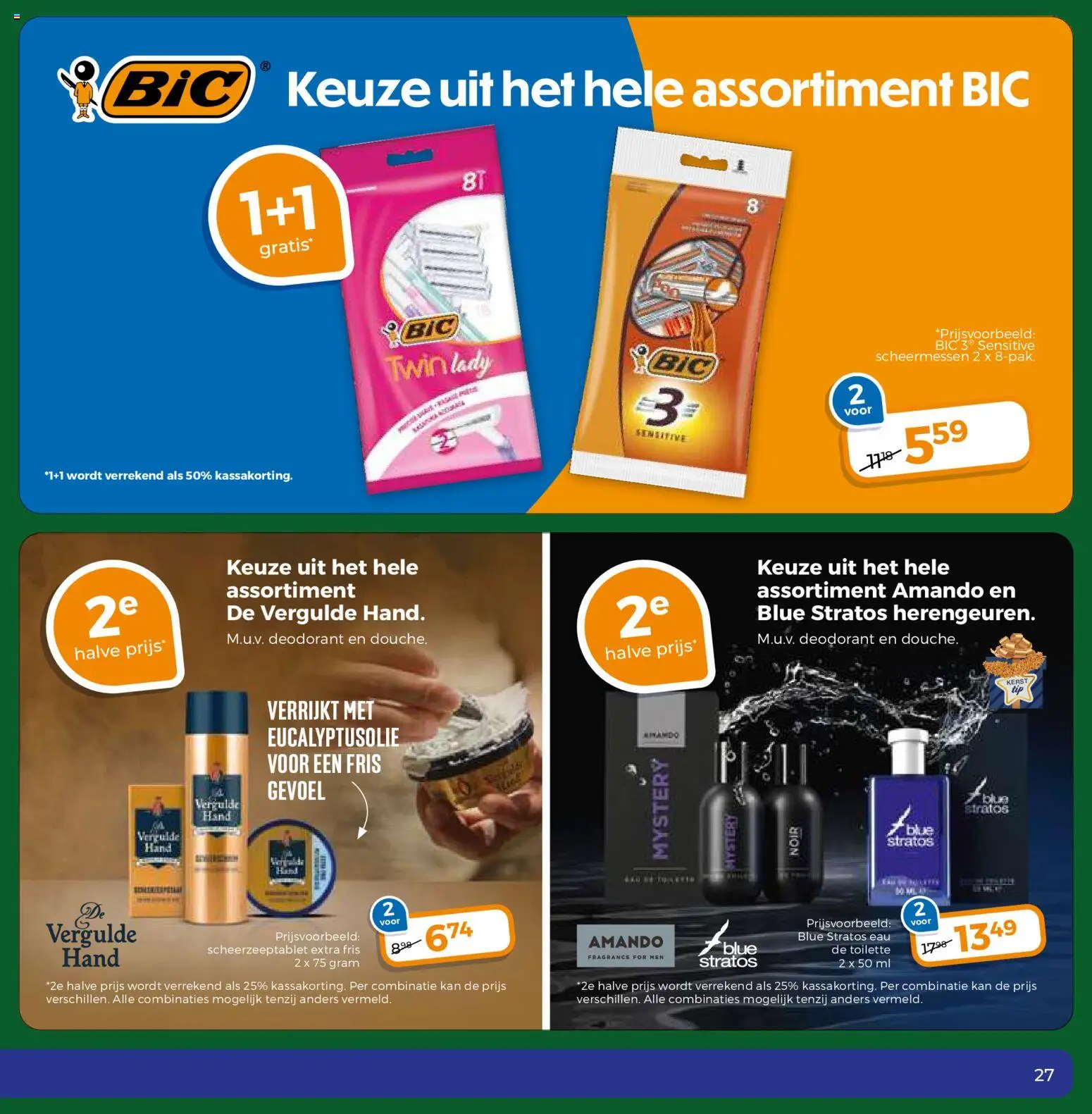 {H1} | Pagina: 27 | Producten: Deodorant, Kan, Douche