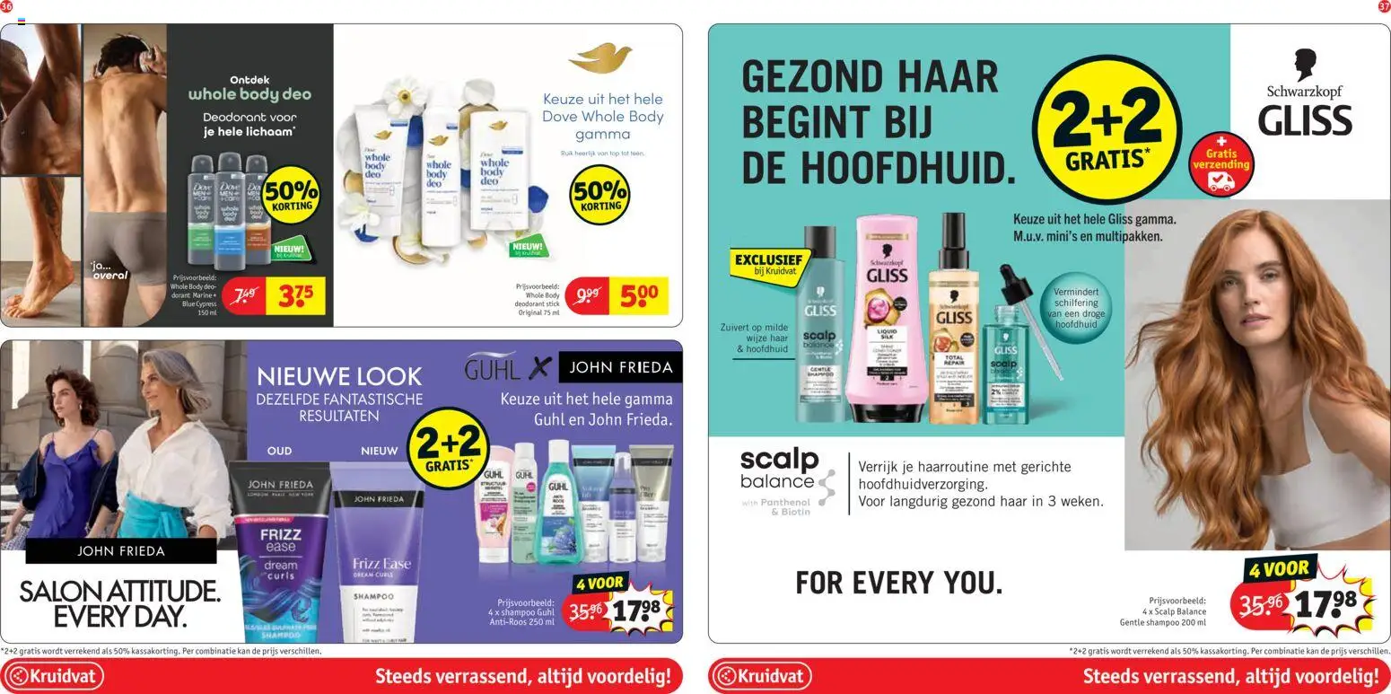 {H1} | Pagina: 23 | Producten: Shampoo, Deodorant, Overal, Kan