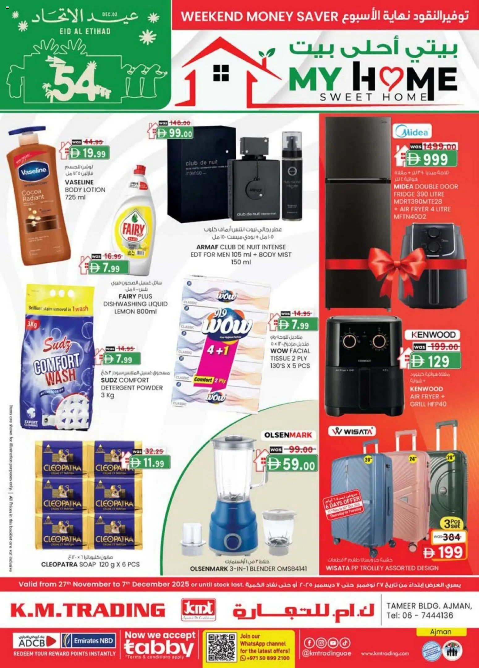 {H1} | Page: 1 | Products: Mousse à raser, Πούδρα, Saltstænger, Bain de bouche