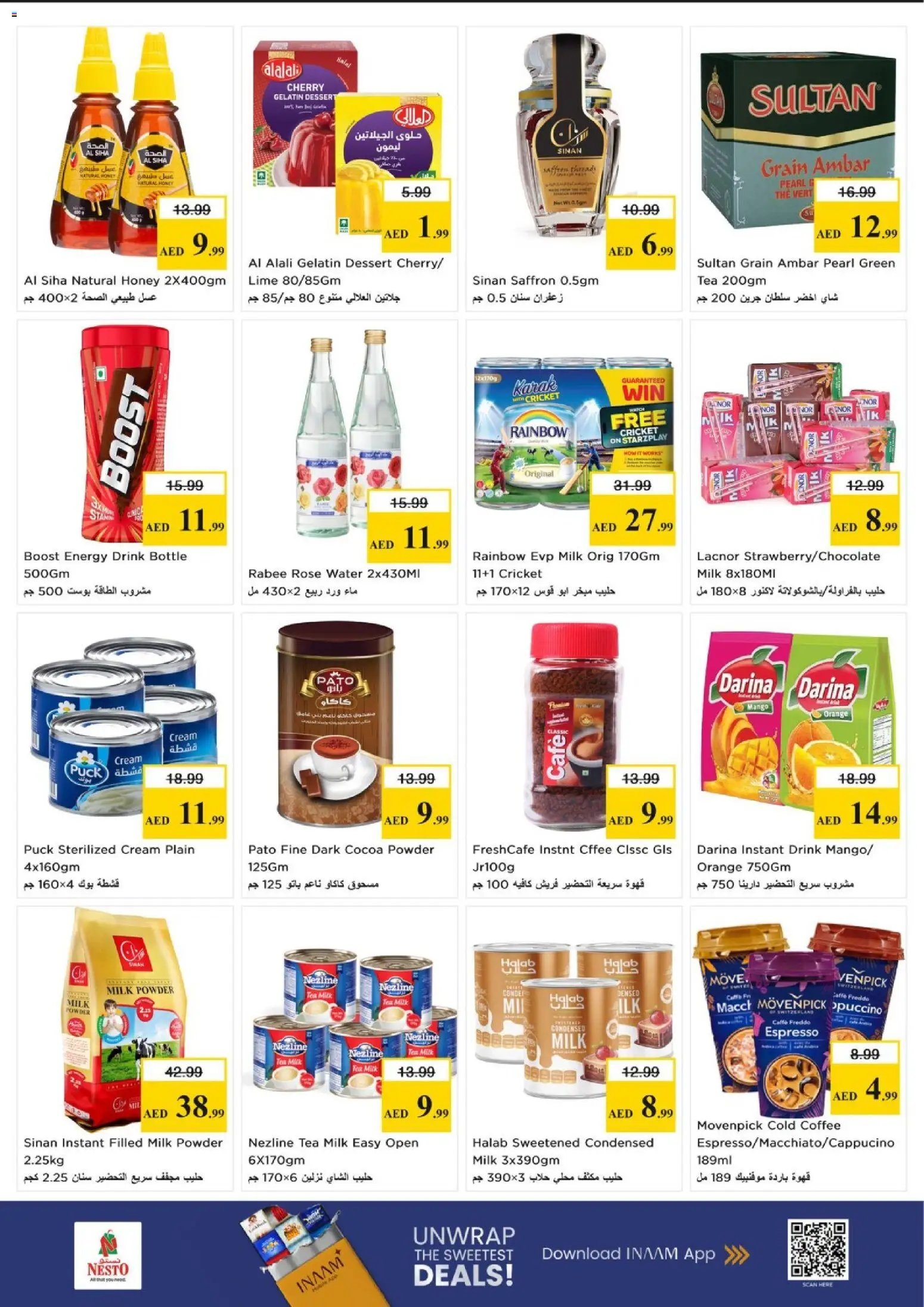 {H1} | Page: 6 | Products: Džús, Jablka, Čaj, Котлон