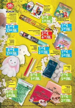 Преглед на Фантастико Cедмична брошура - Офертите са валидни от 09.04.2026 | Страница: 5 | Продукти: Таблетки, Ориз, Фолио, Декорация