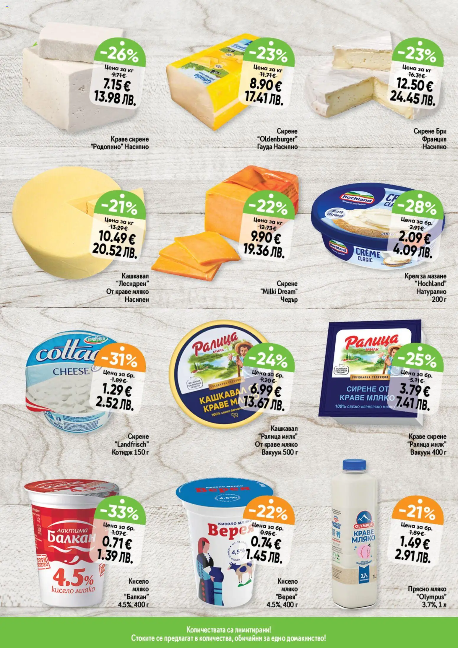 {H1} | Страница: 12