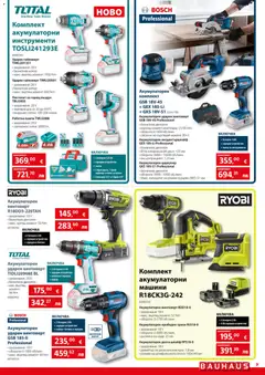 Преглед на Bauhaus брошура - Офертите са валидни от 02.01.2026 | Страница: 9