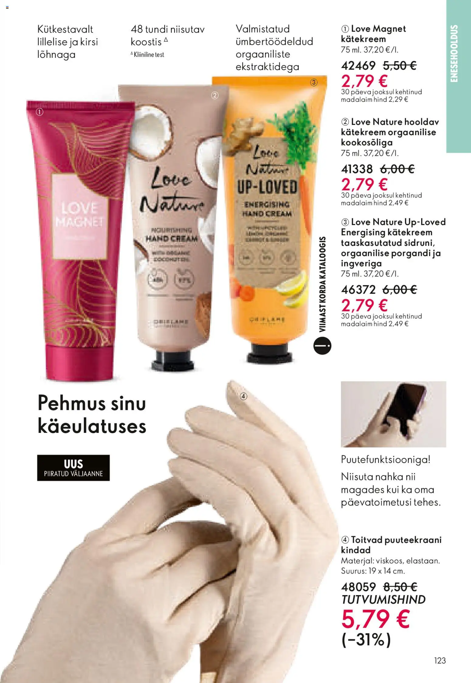 {H1} | Lehekülg: 123