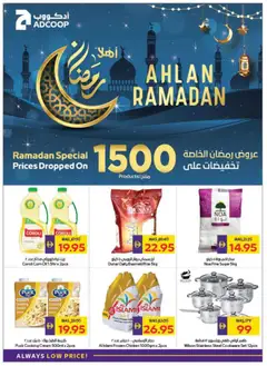 Preview of Abu Dhabi Coop offers valid from 15.01.2026 | Page: 36 | Products: Jablká, Čokoláda, Hovězí maso, Котлон