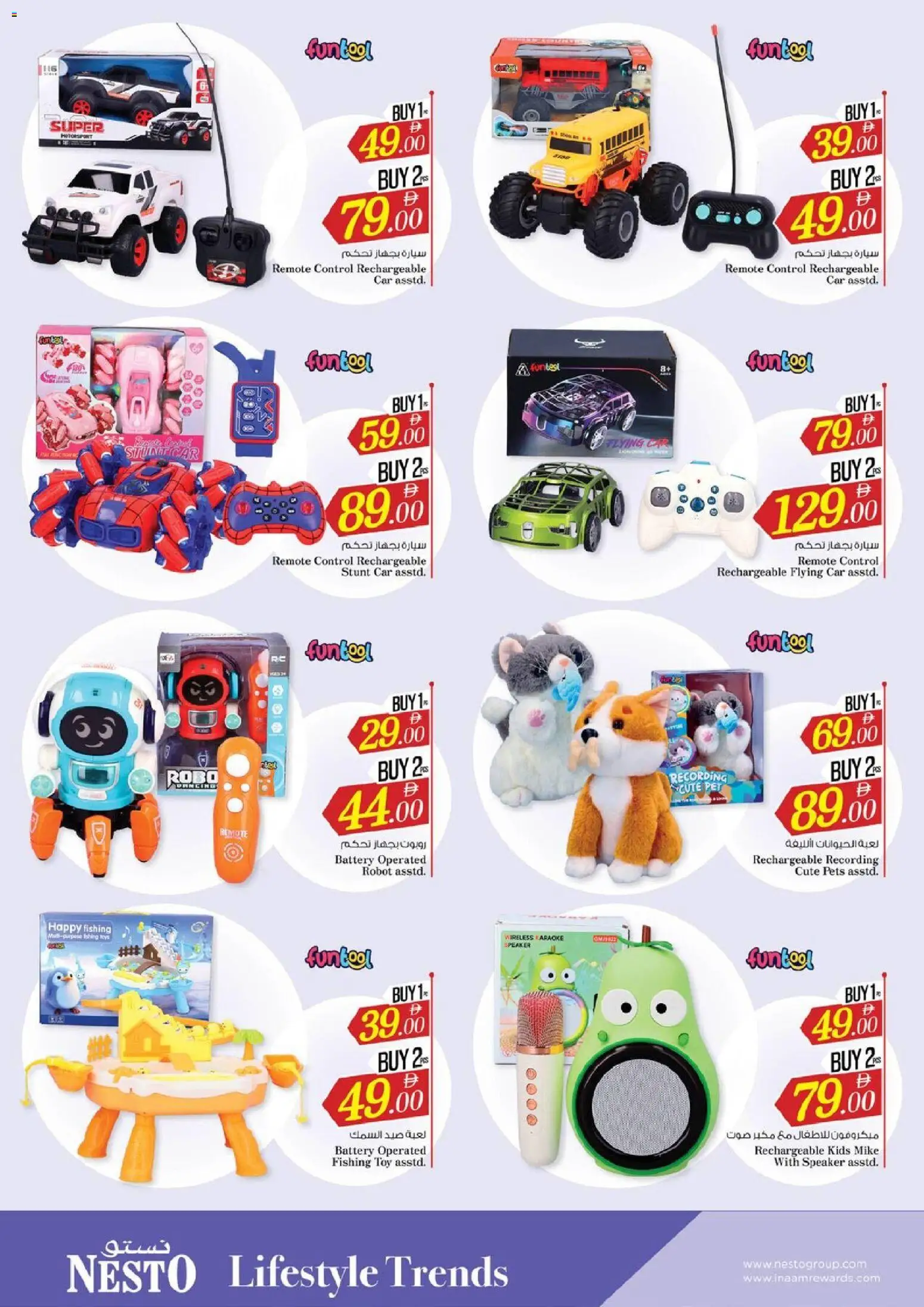 {H1} | Page: 2 | Products: Kartofler, BH, Meuble de cuisine