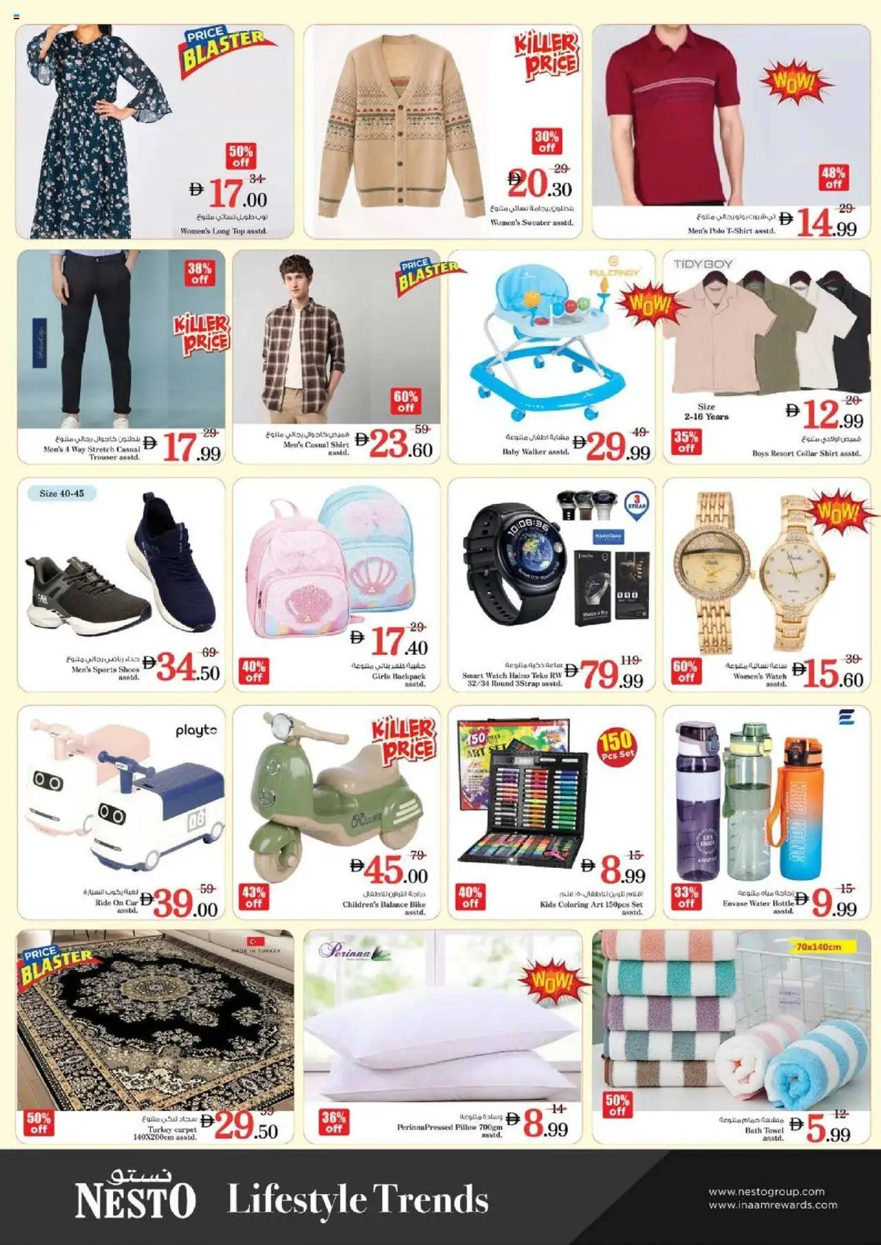 {H1} | Page: 19 | Products: Vaskepulver