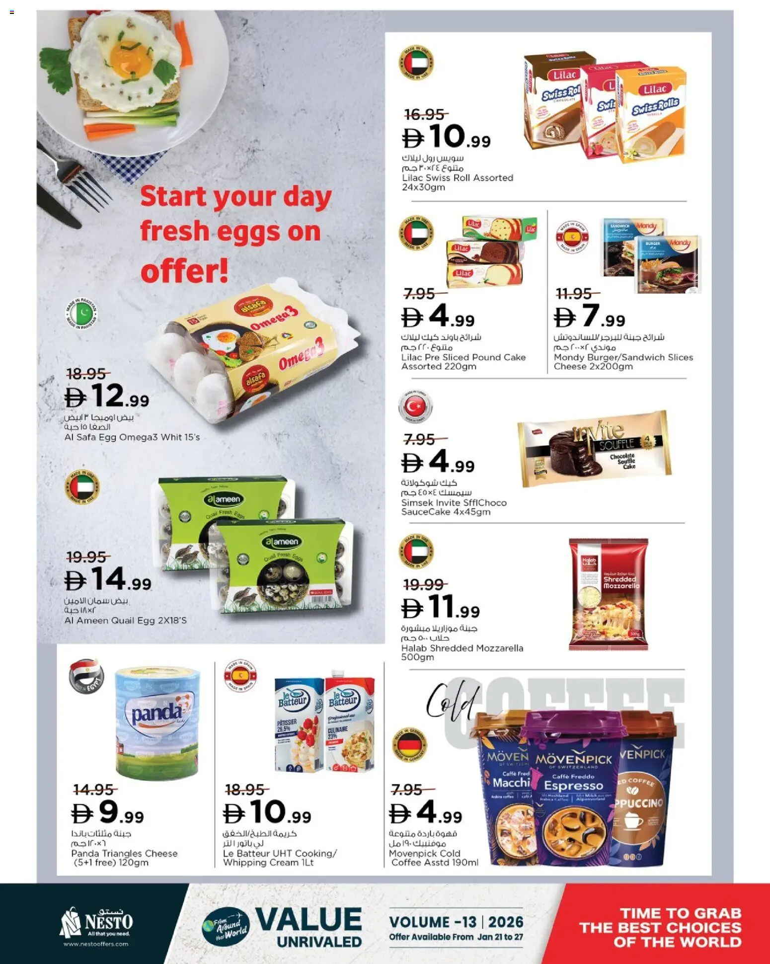 {H1} | Page: 15 | Products: Pivo, Vajcia, Džús, Котлон