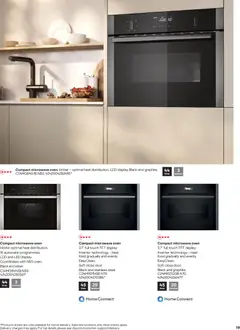 Preview of B&Q - Appliances valid from 16.12.2025 | Page: 19