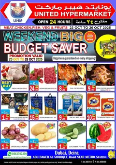 Preview of United Hypermarket offers valid from 23.10.2025