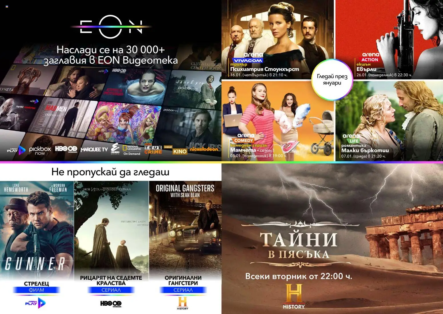 {H1} | Страница: 5