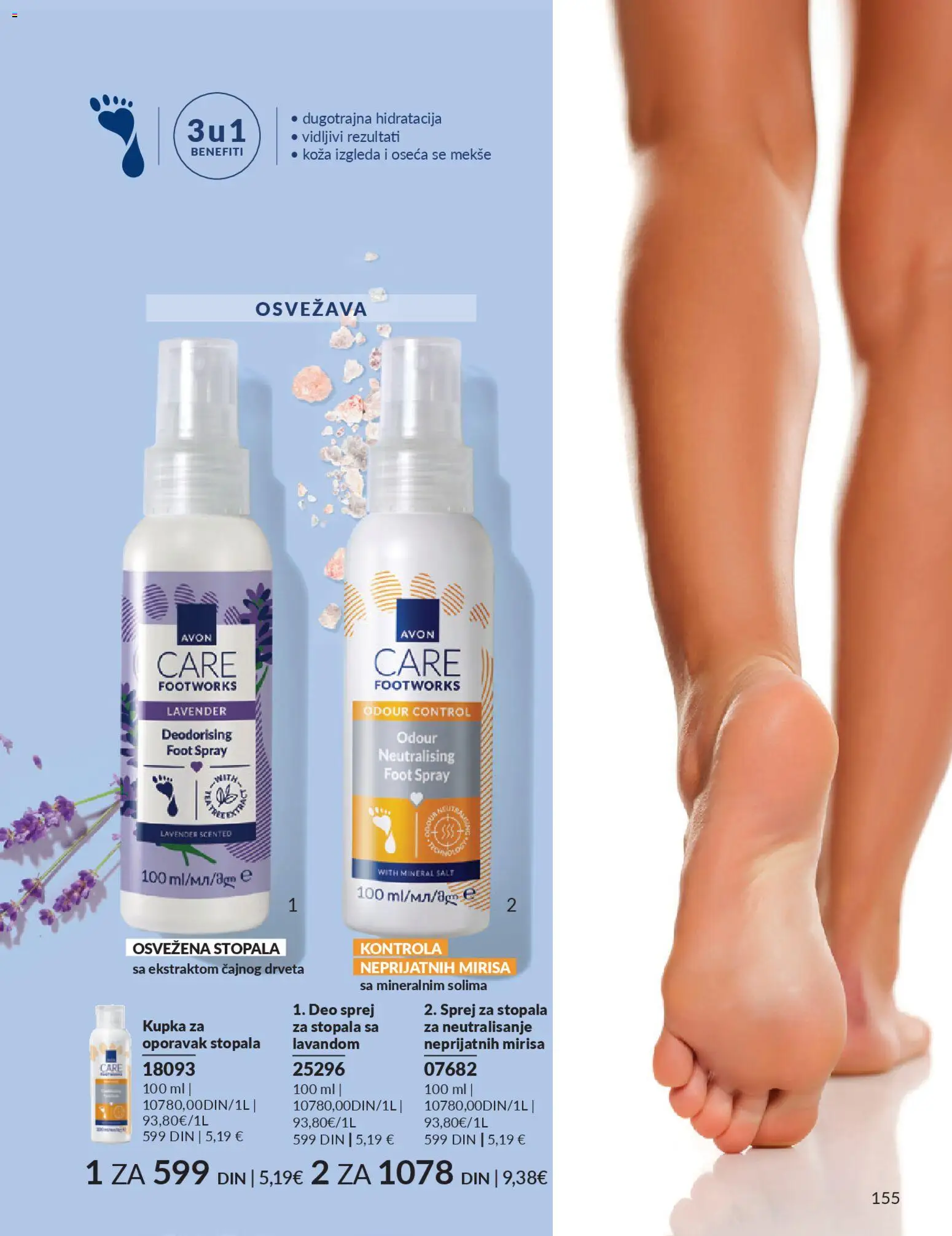 AVON katalog - važi od 28.02.2026 | Strana: 159