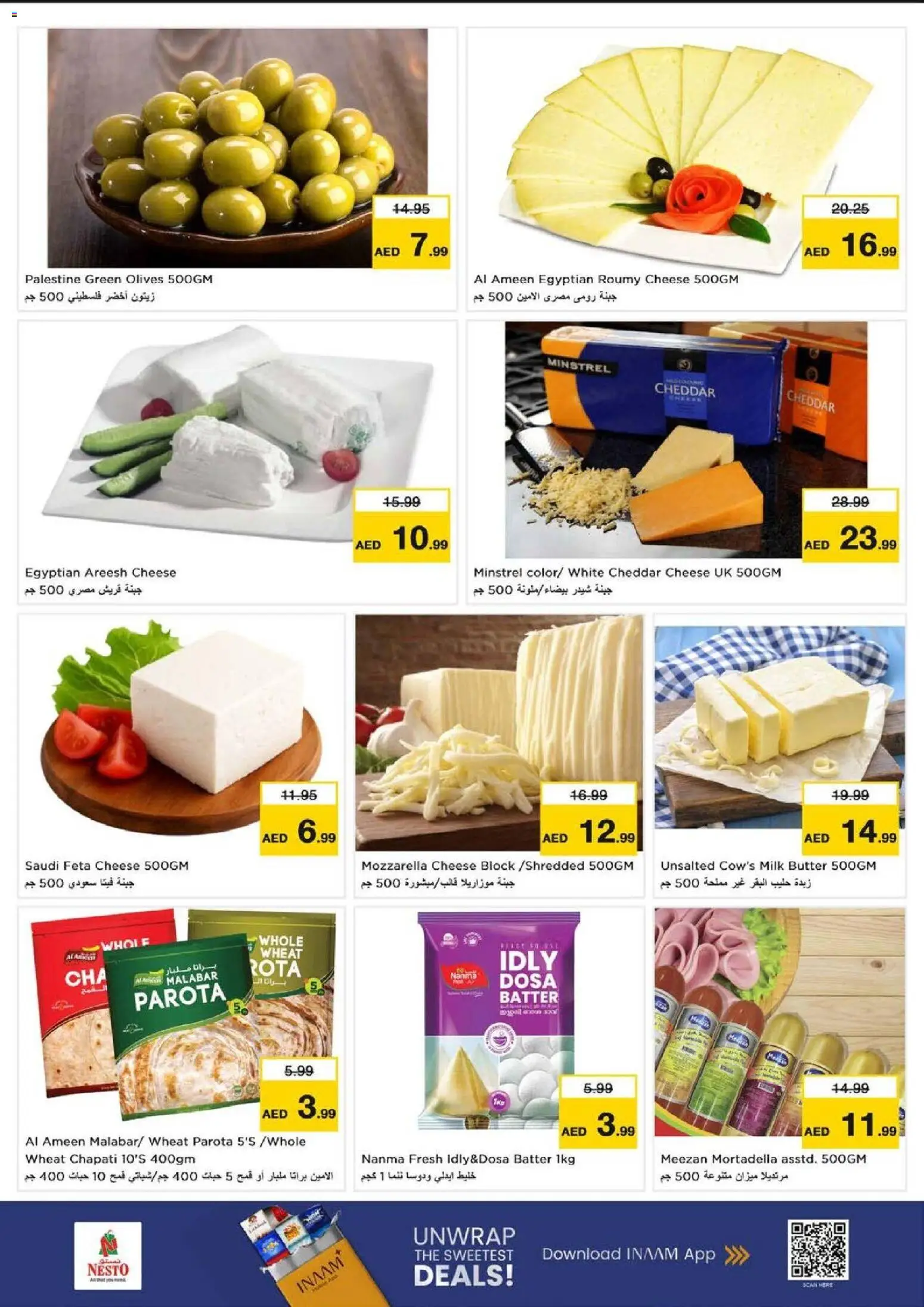 {H1} | Page: 18 | Products: Vajcia