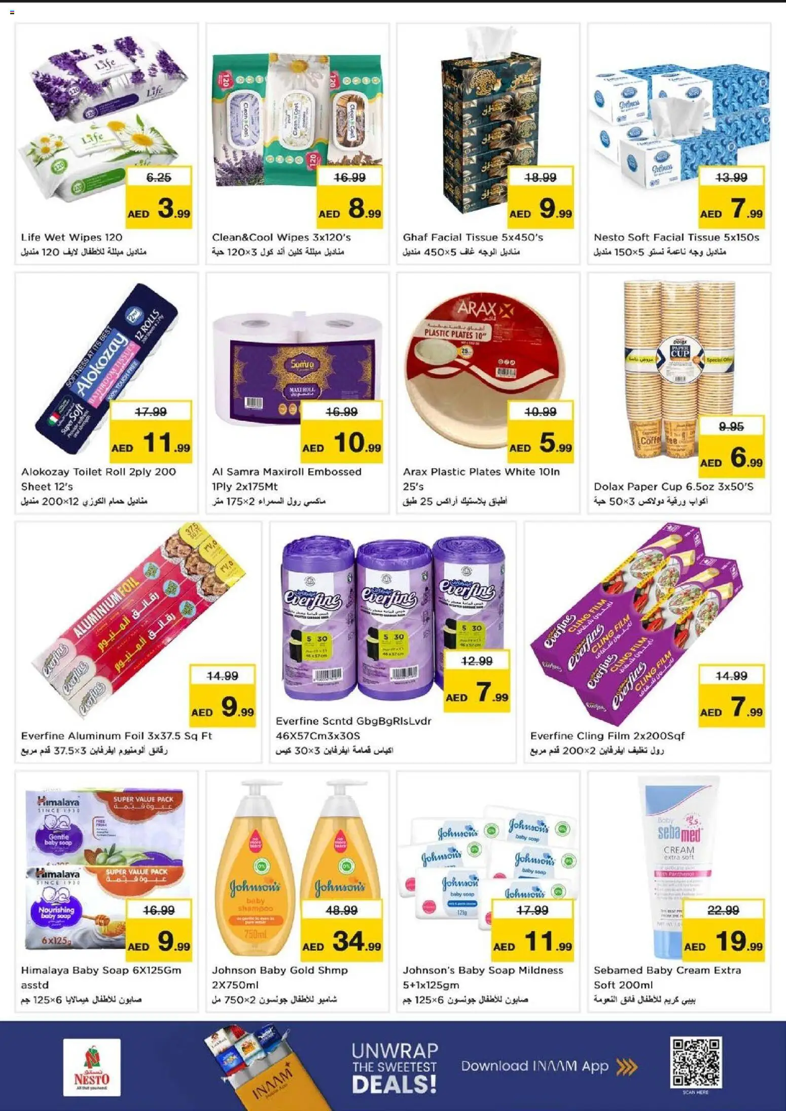 {H1} | Page: 20 | Products: Μια σχάρα, Котлон, Badekåbe, Κρέμα σώματος