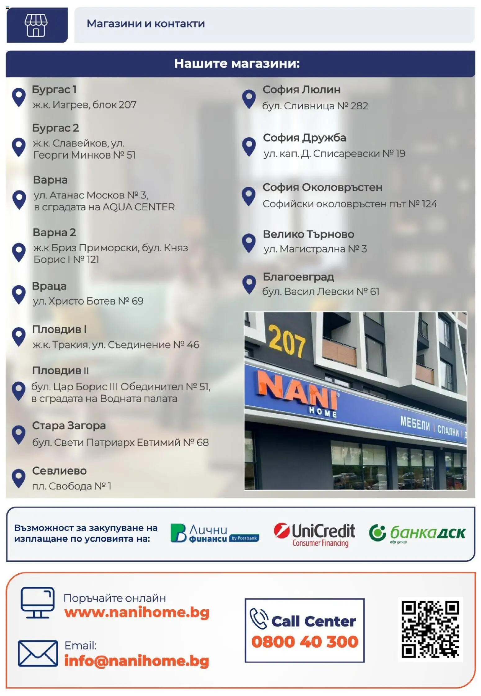 {H1} | Страница: 18