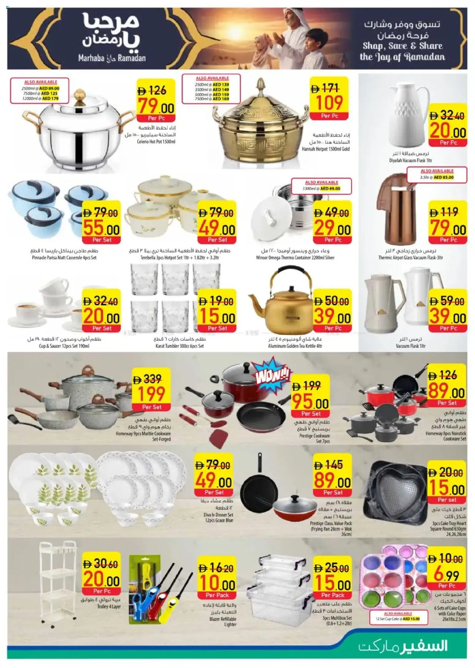 {H1} | Page: 13 | Products: Čaj