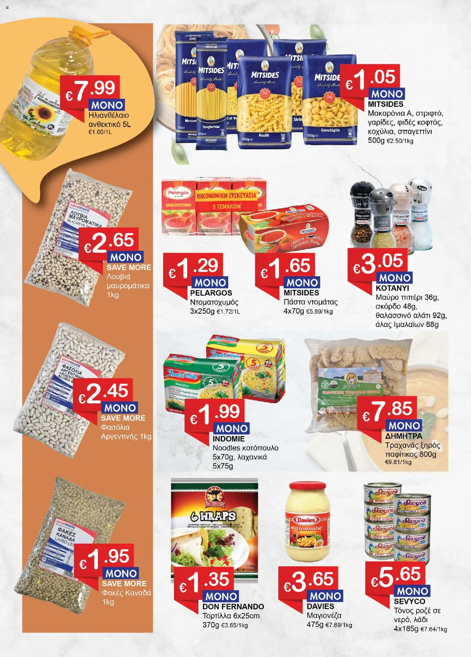 Save more Κατάλογος – σε ισχύ από 29.01.2026 | Σελίδα: 7 | Προϊόντα: Čaj