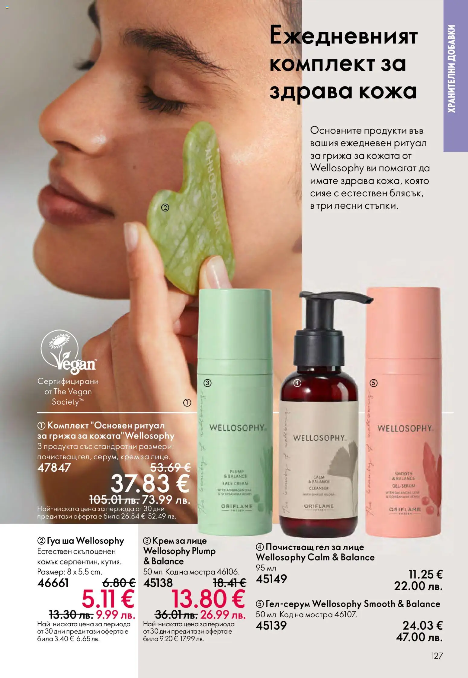 {H1} | Страница: 127