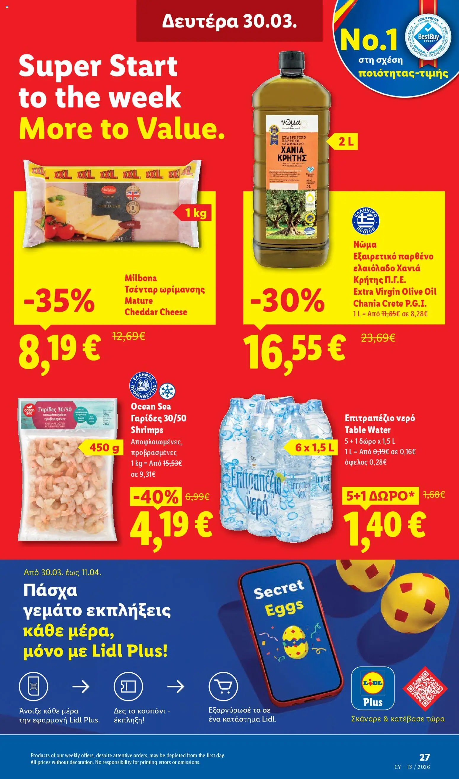 Lidl φυλλαδιο – σε ισχύ από 26.03.2026 | Σελίδα: 27