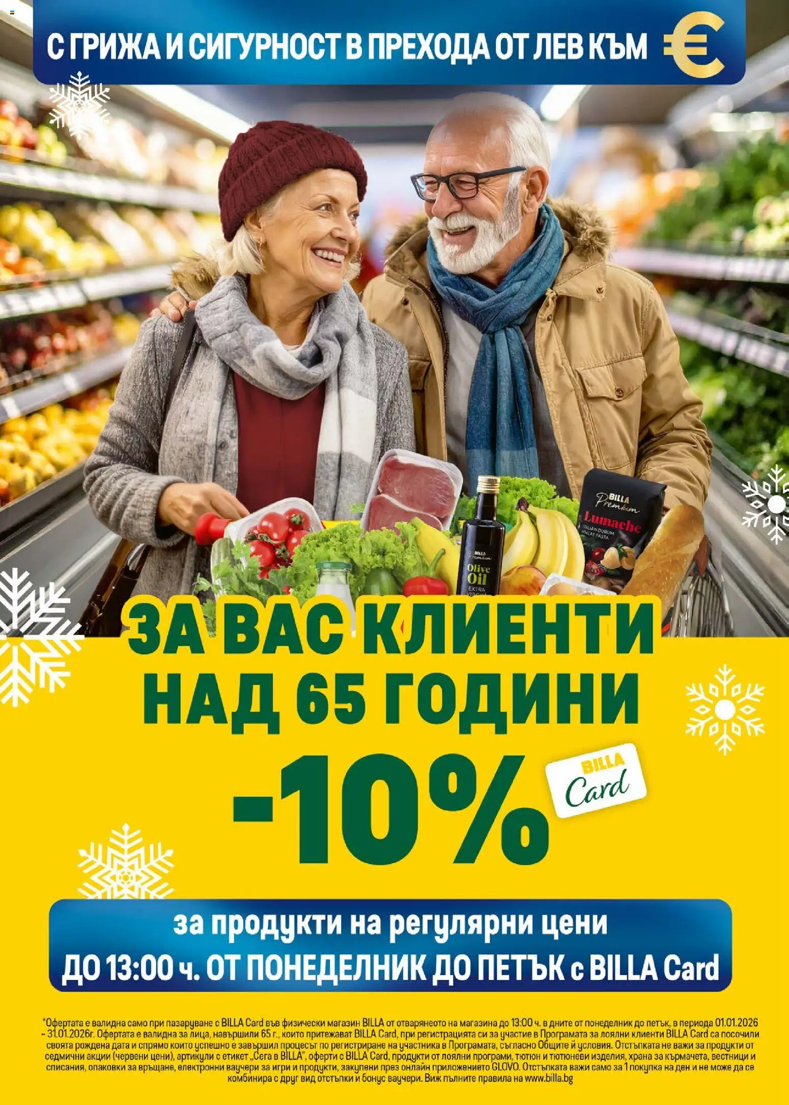 {H1} | Страница: 21 | Продукти: Игри