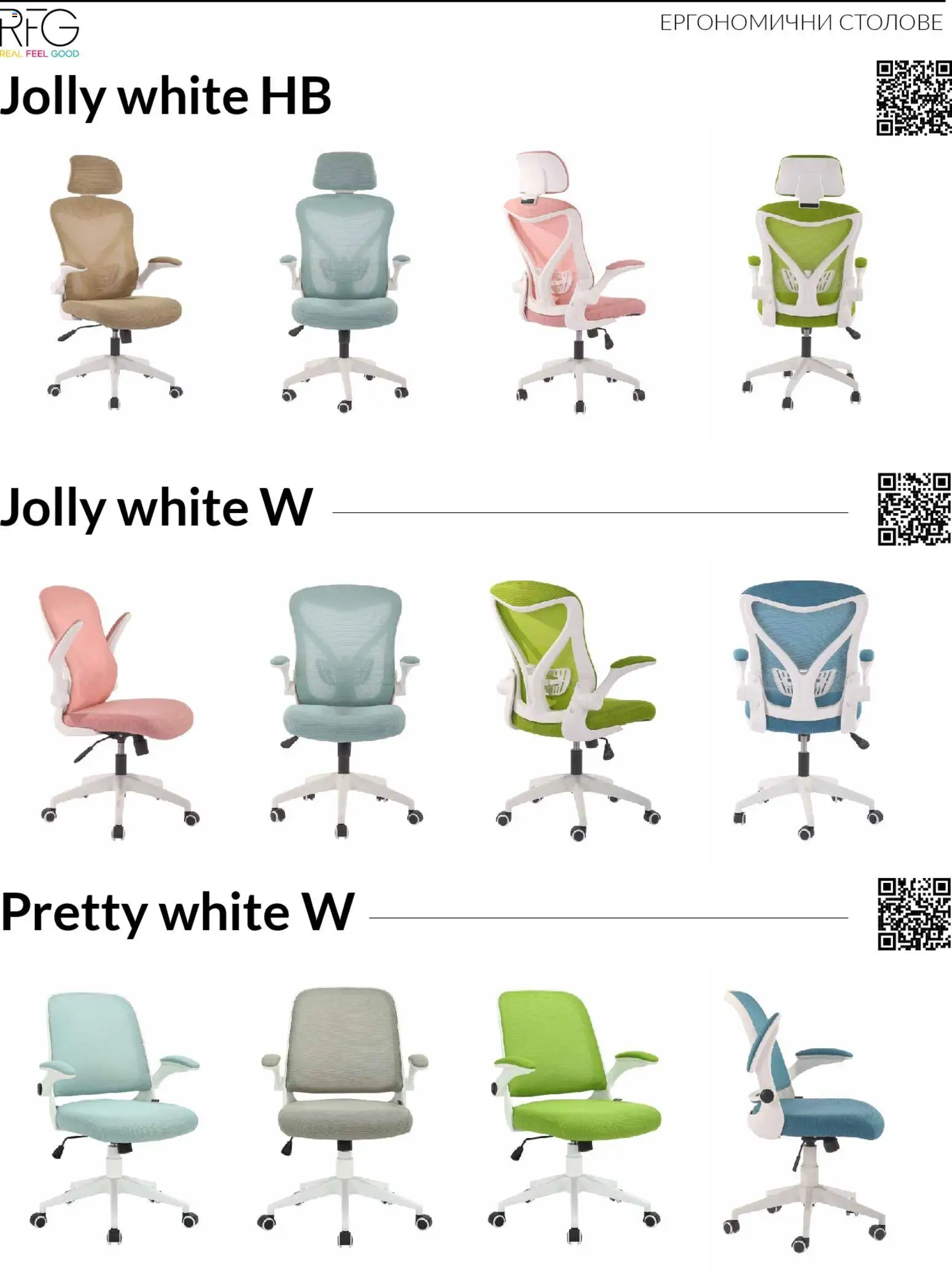 {H1} | Страница: 12