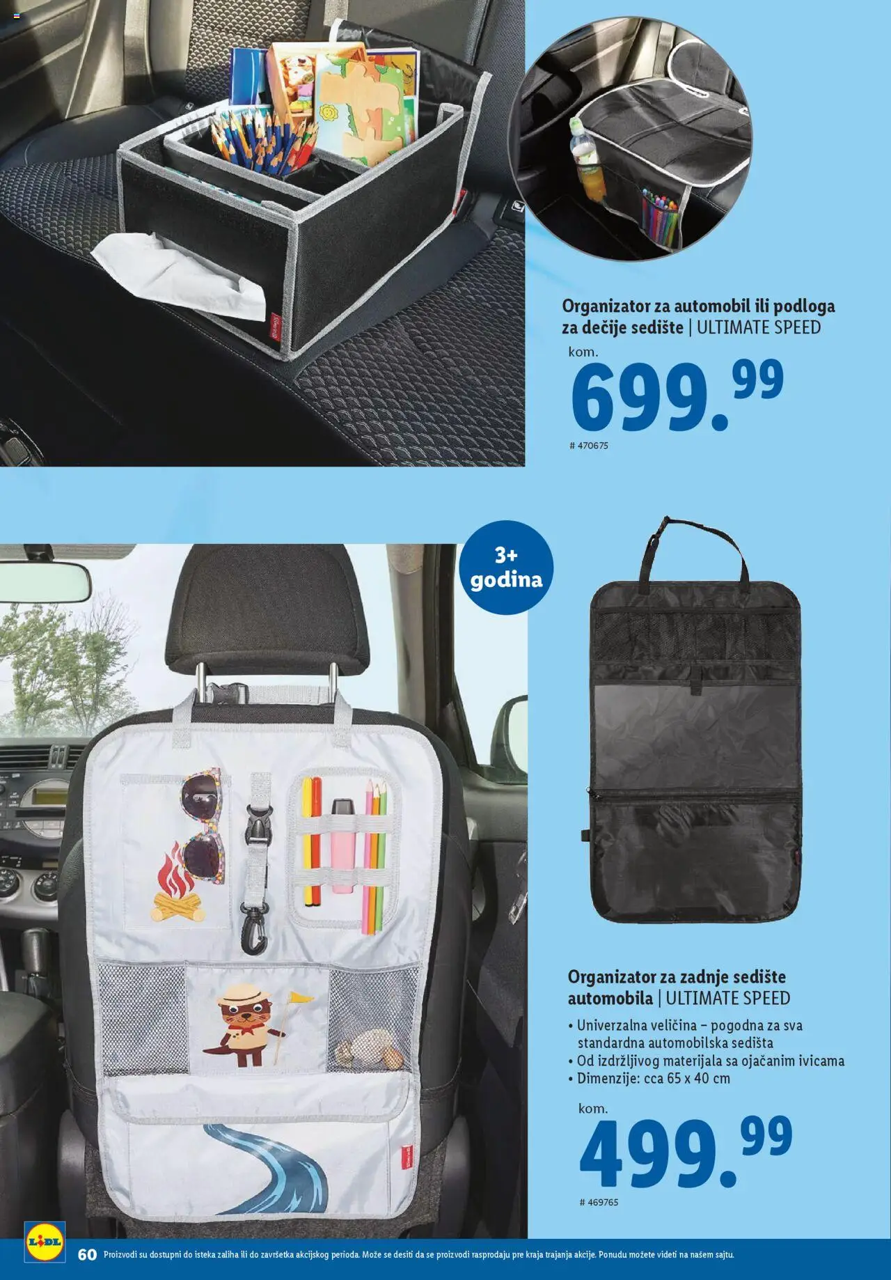 Lidl katalog - važi od 29.05.2025 | Strana: 60