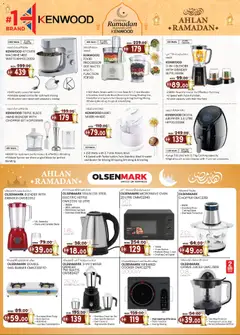 Preview of KM Trading Ramadan Super Deals - Oud Maitha, Dubai  valid from 05.02.2026 | Page: 12