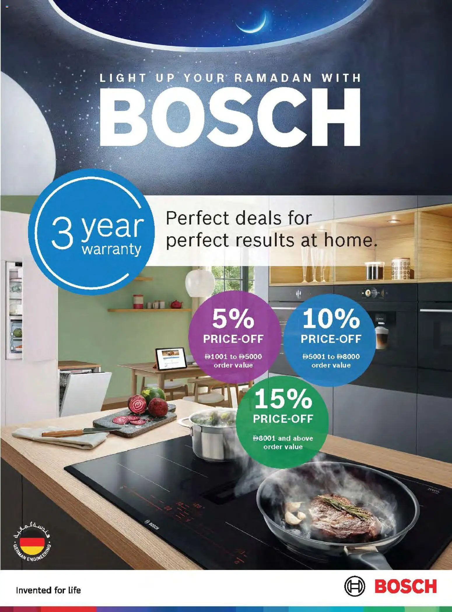 {H1} | Page: 5 | Products: Viski