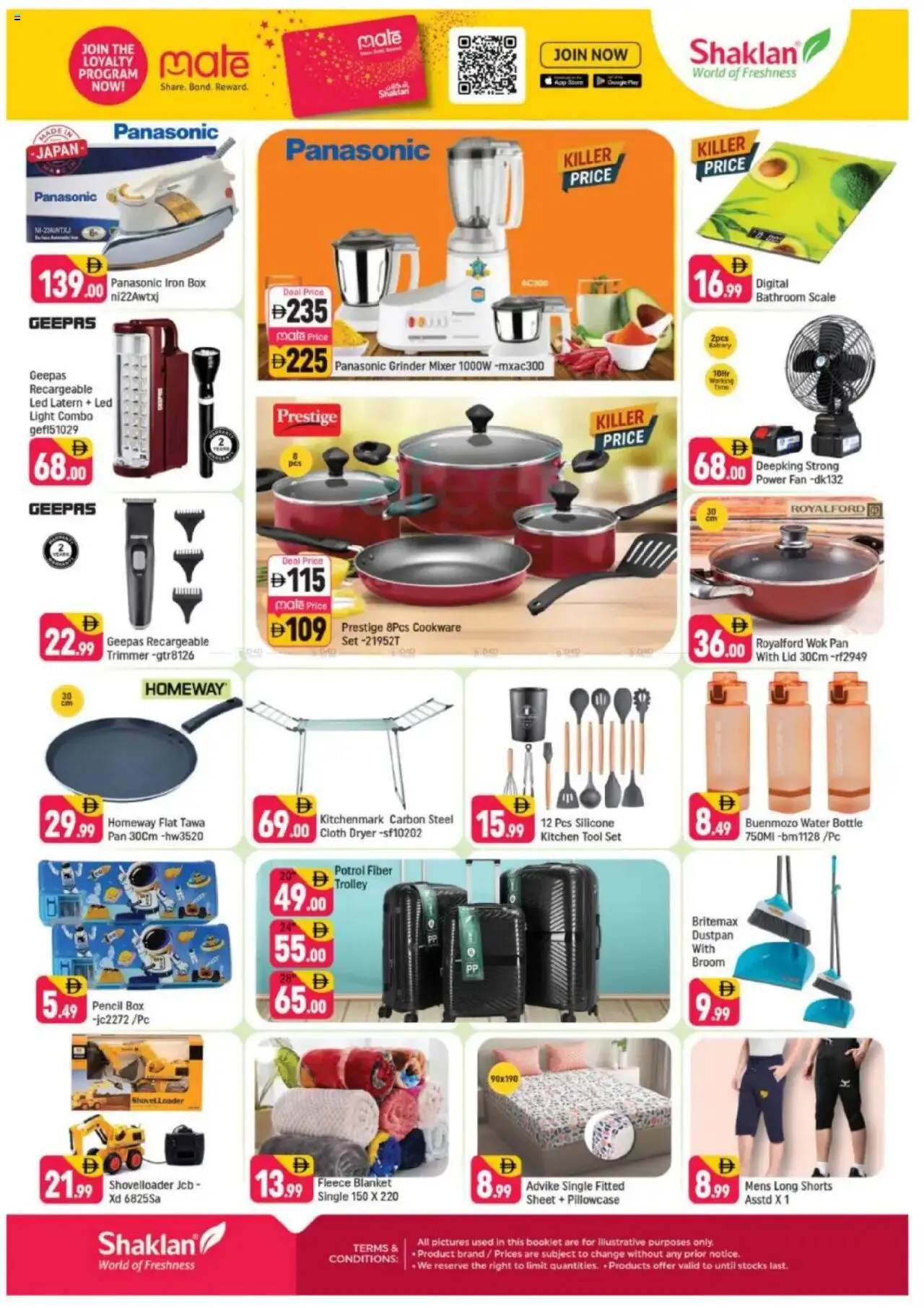 {H1} | Page: 8 | Products: Γούνα, Videokamera