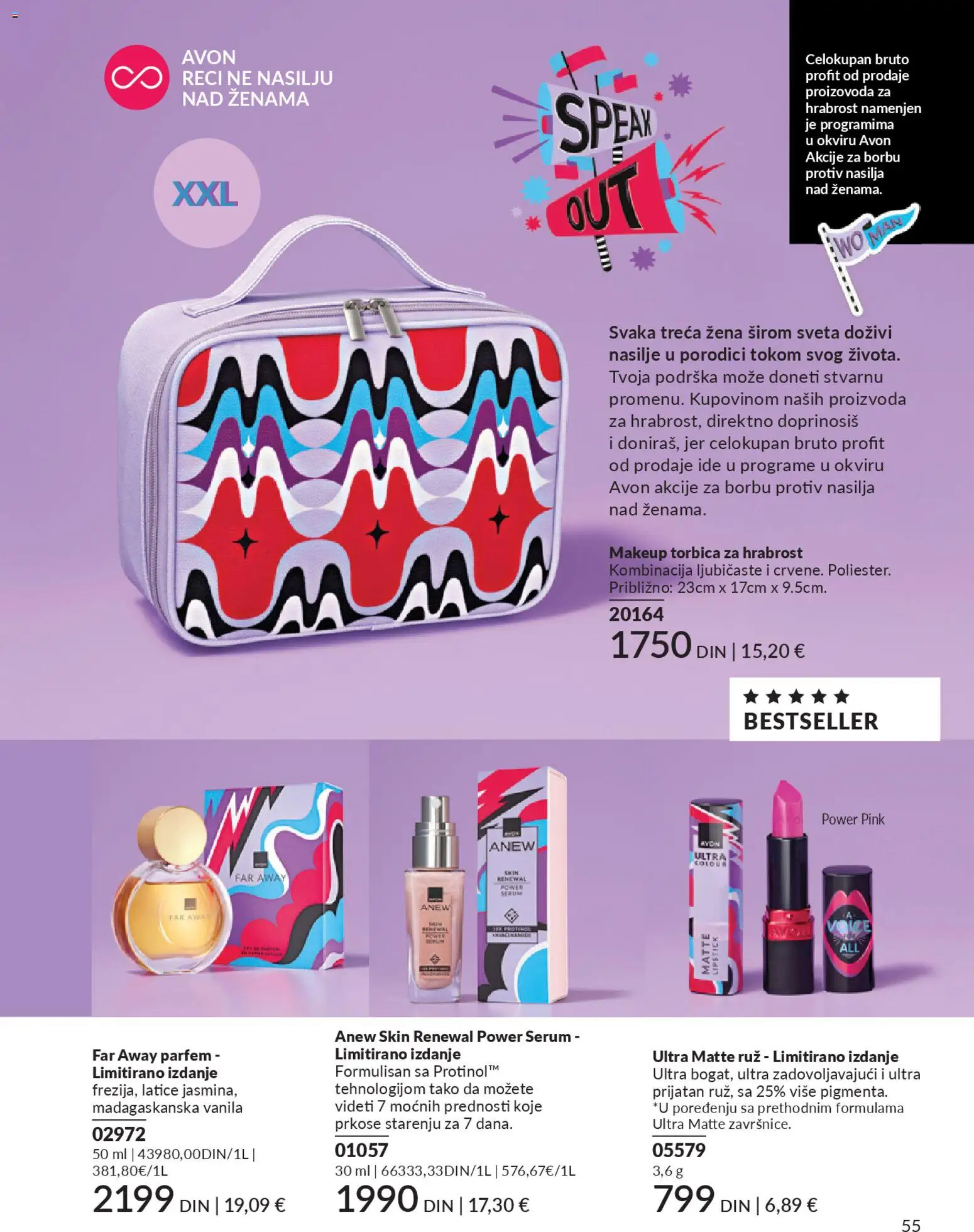 AVON katalog - važi od 01.11.2025 | Strana: 55