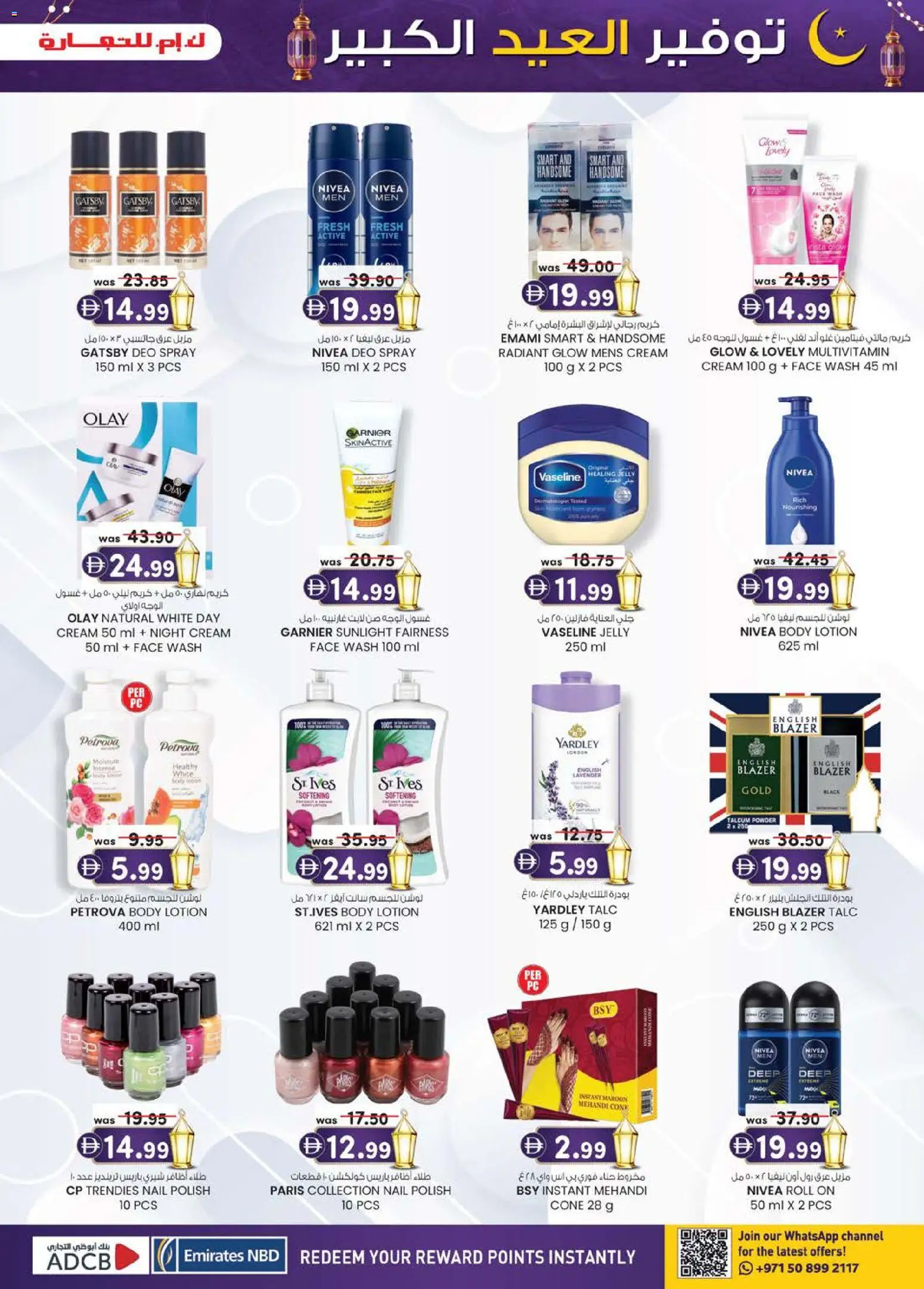 {H1} | Page: 25 | Products: Πίτσα, Котлон, Πούδρα, Αντηλιακό