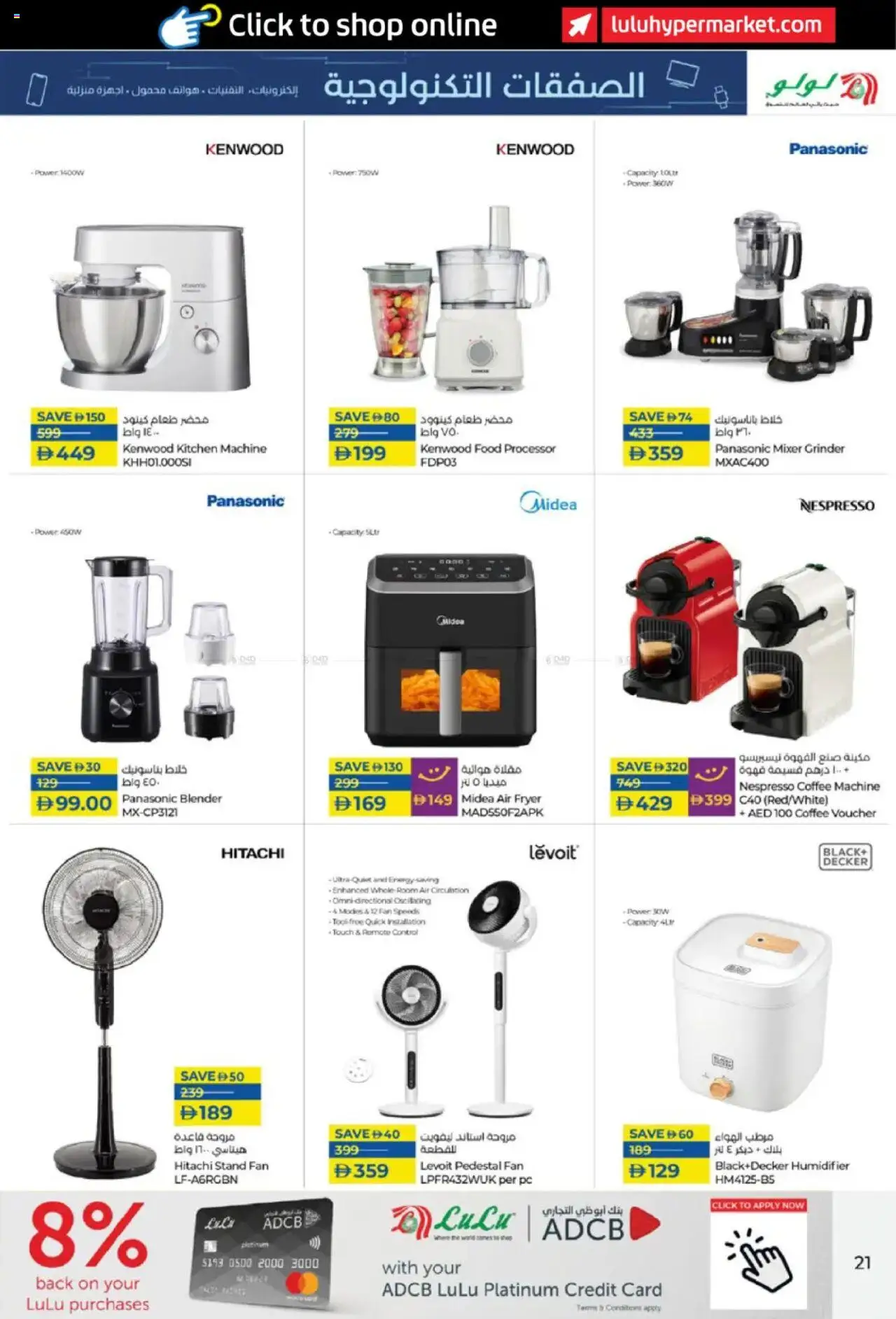{H1} | Page: 21 | Products: Videokamera
