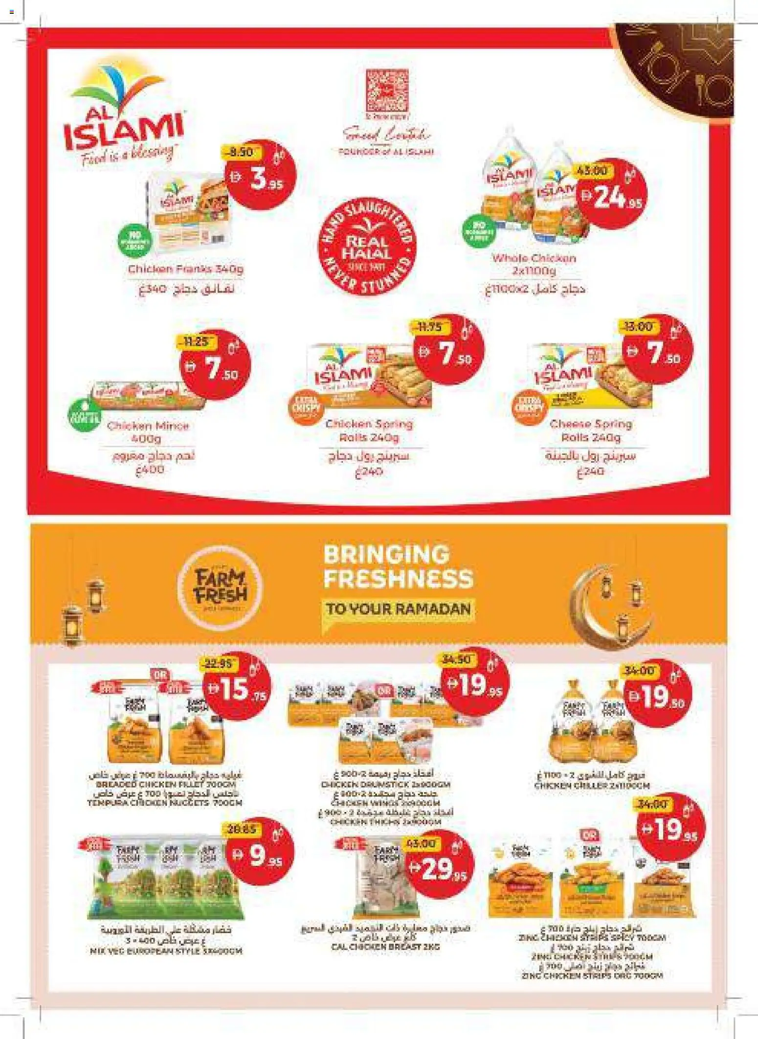 {H1} | Page: 10 | Products: Vajcia, Čokoláda