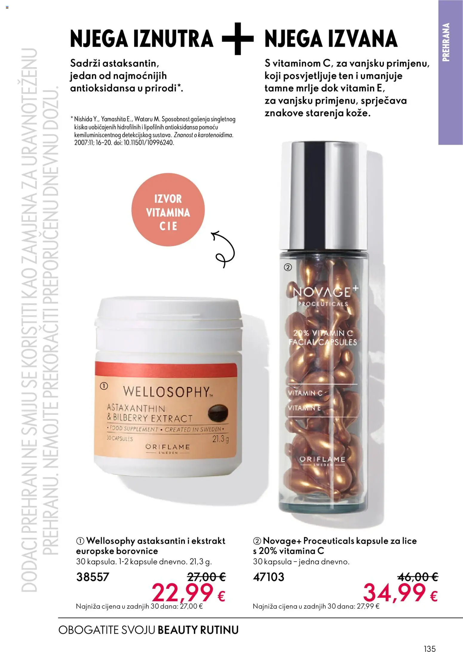 Oriflame katalog | vrijedi od 18.02.2026 | Stranica: 135 | Proizvodi: Borovnice
