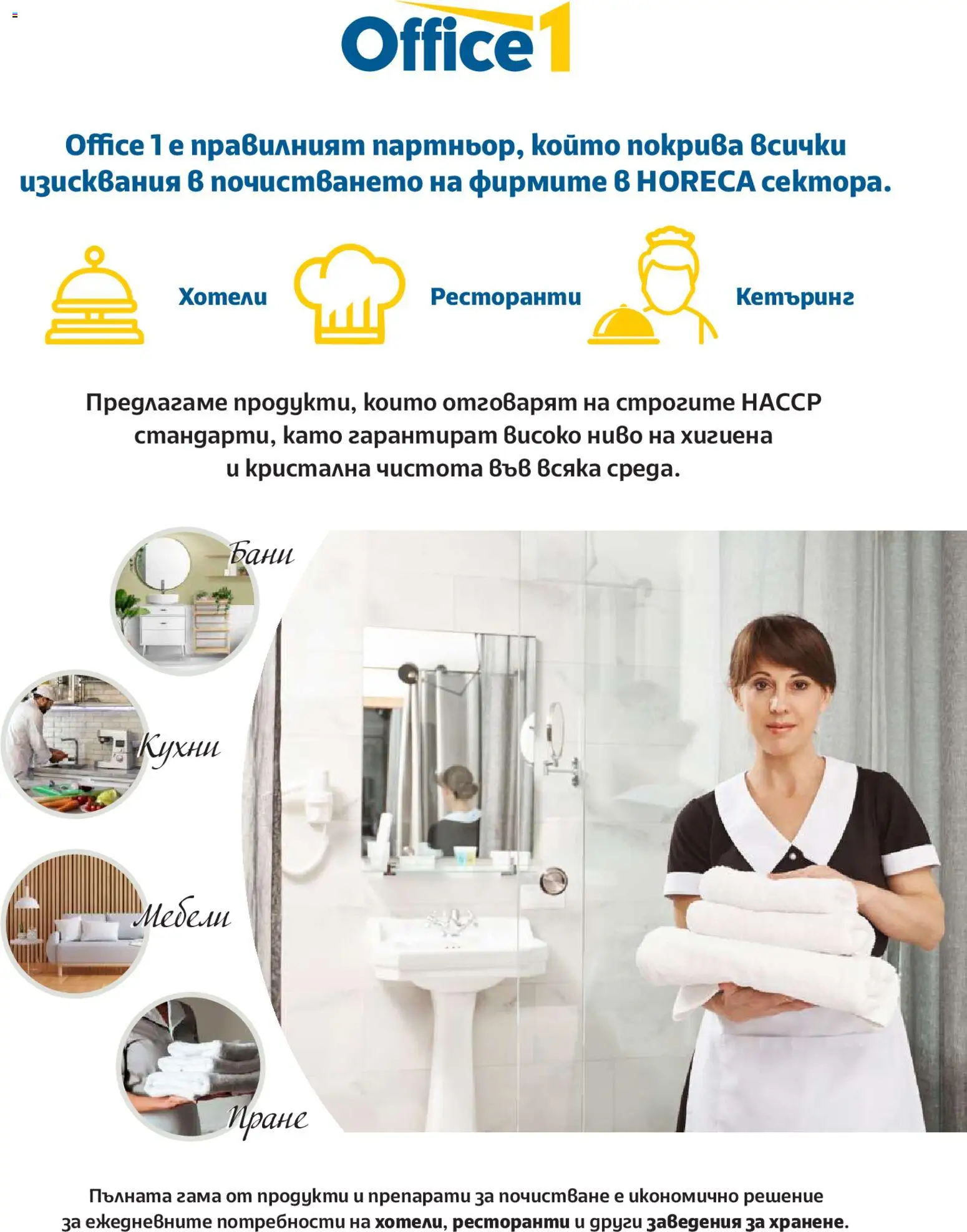 {H1} | Страница: 2