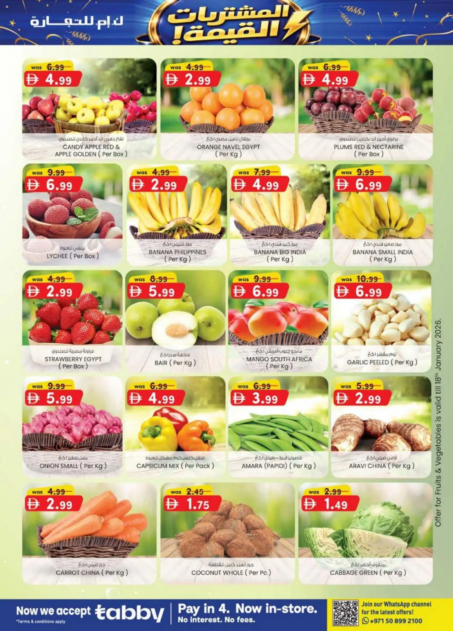 {H1} | Page: 39 | Products: Jablka, Myčka, Äpfel, Blazer