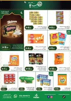 Preview of Istanbul Supermarket - Offers valid from 26.02.2026 | Page: 4 | Products: Džús, Fotoaparát, Jablka, Банани