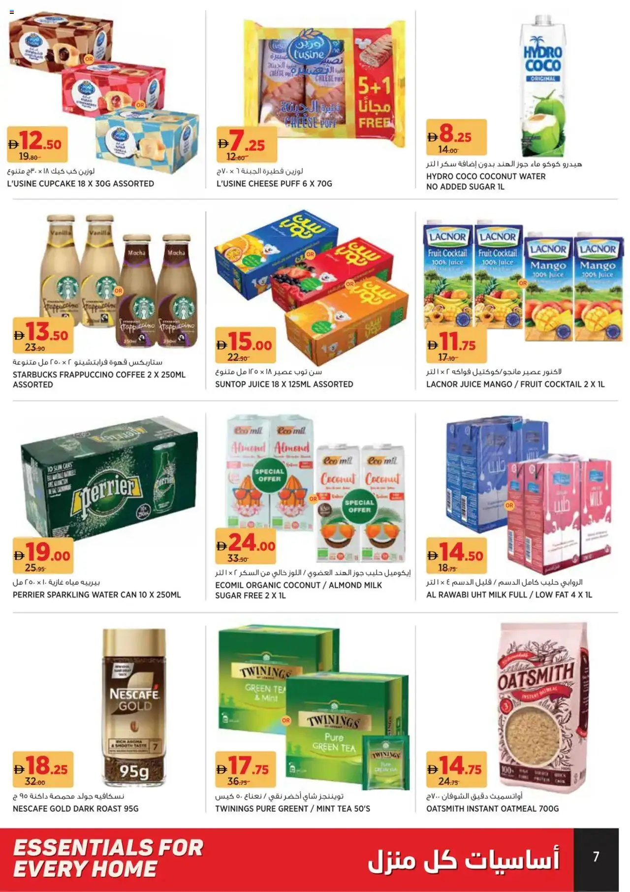  | Page: 7 | Products: Vajcia, Čaj