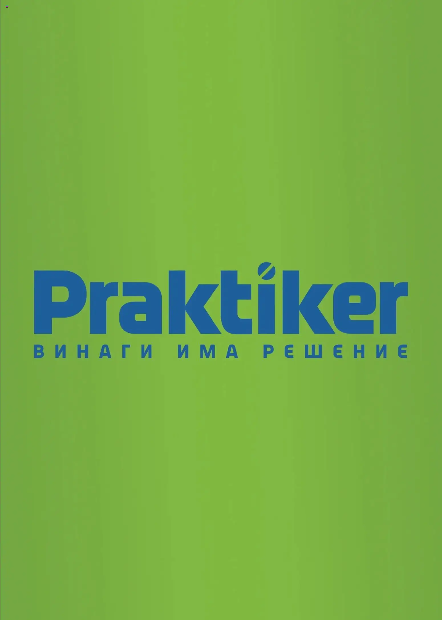 {H1} | Страница: 34